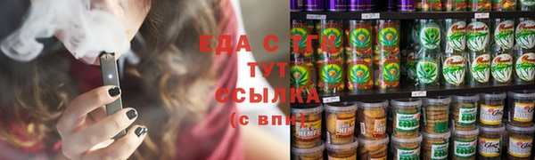 spice Белоозёрский